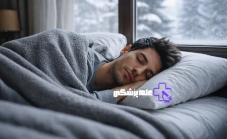 خواب زمستانی انسان‌ها؛ چرا بیشتر می‌خوابیم؟
