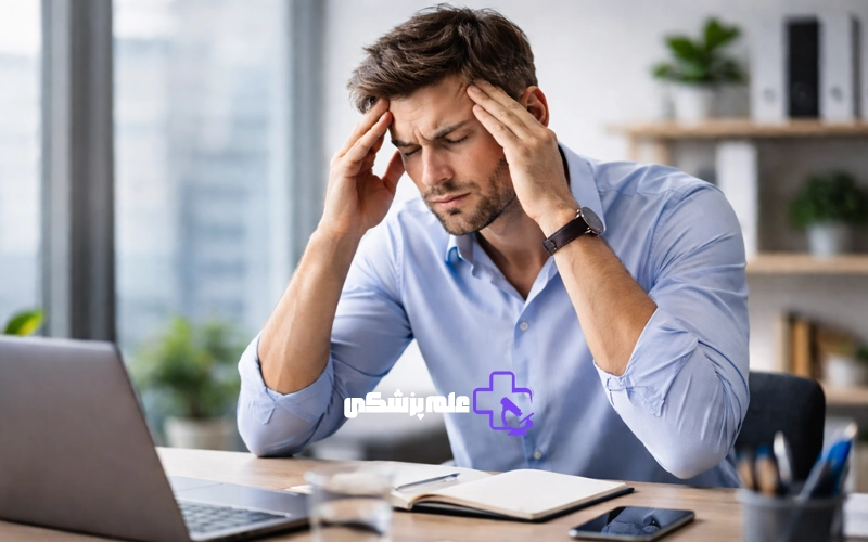 پیامدهای استرس بر سلامت بدن