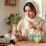 بهترین ویتامین برای پوست